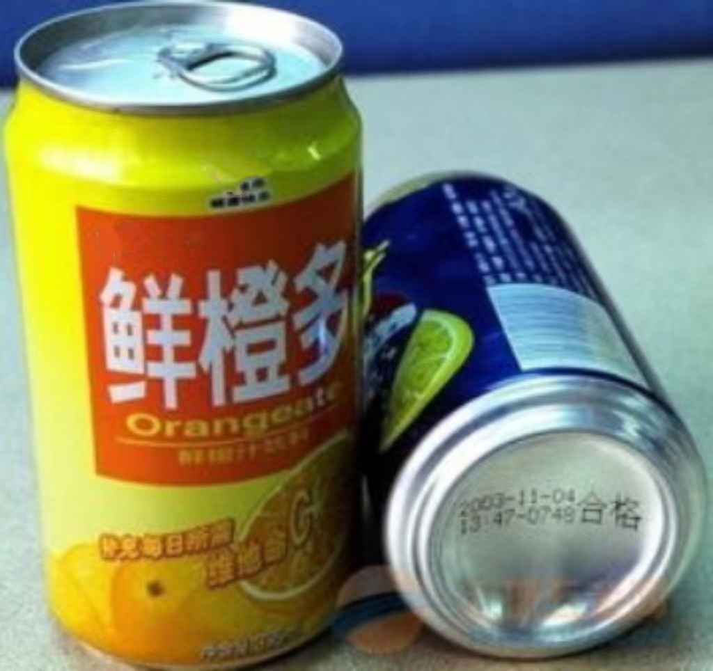 小字符噴碼機在飲料行業(yè)的應(yīng)用